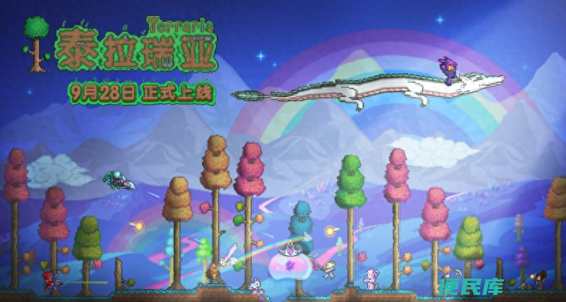 泰拉瑞亚怎么钓鱼（泰拉瑞亚的钓鱼系统有多复杂呢）