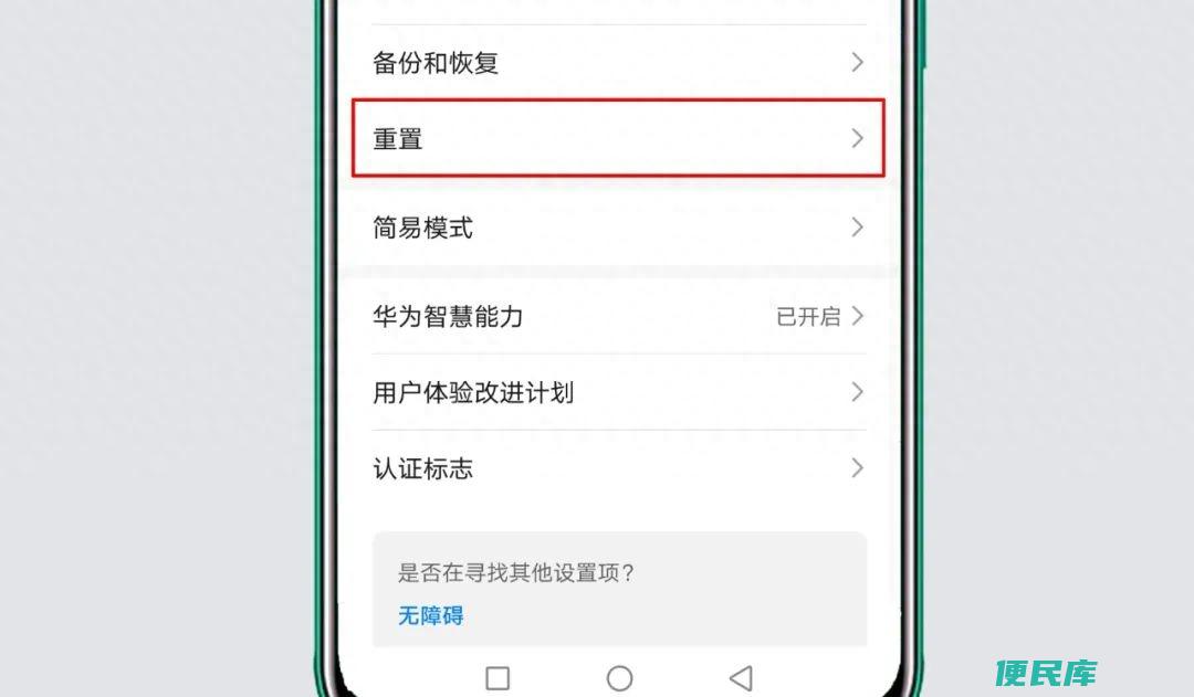 旧手机怎么处理比较好（废旧手机应该怎么处理才不浪费）