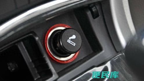 点烟器怎么用能用得更久（使用点烟器时的注意事项有哪些）