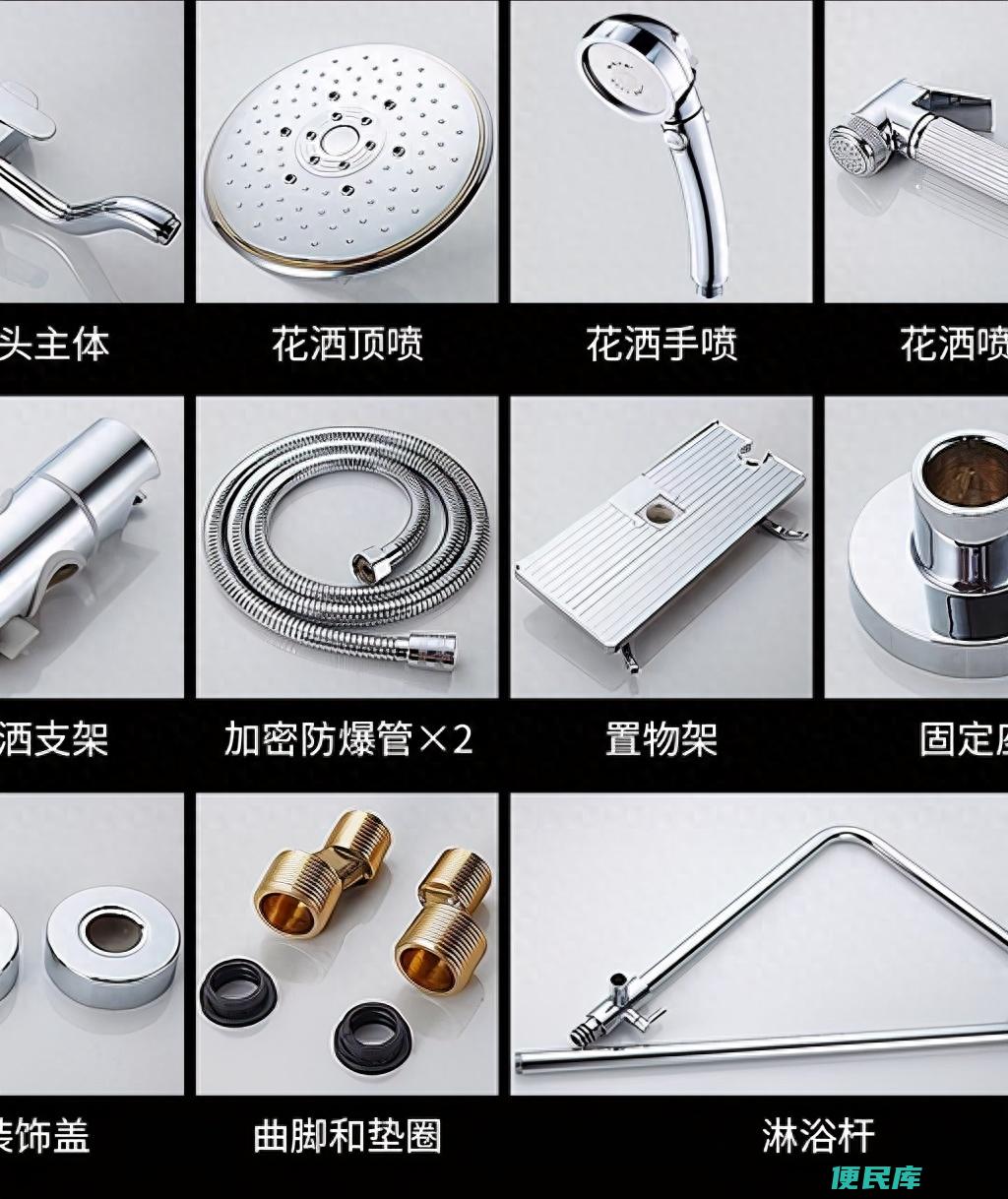喷头花洒怎么安装（卫生间花洒的安装方法及注意事项）