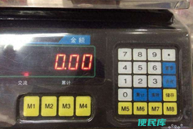 电子秤怎么用详解（电子秤上各功能键的含义是什么）