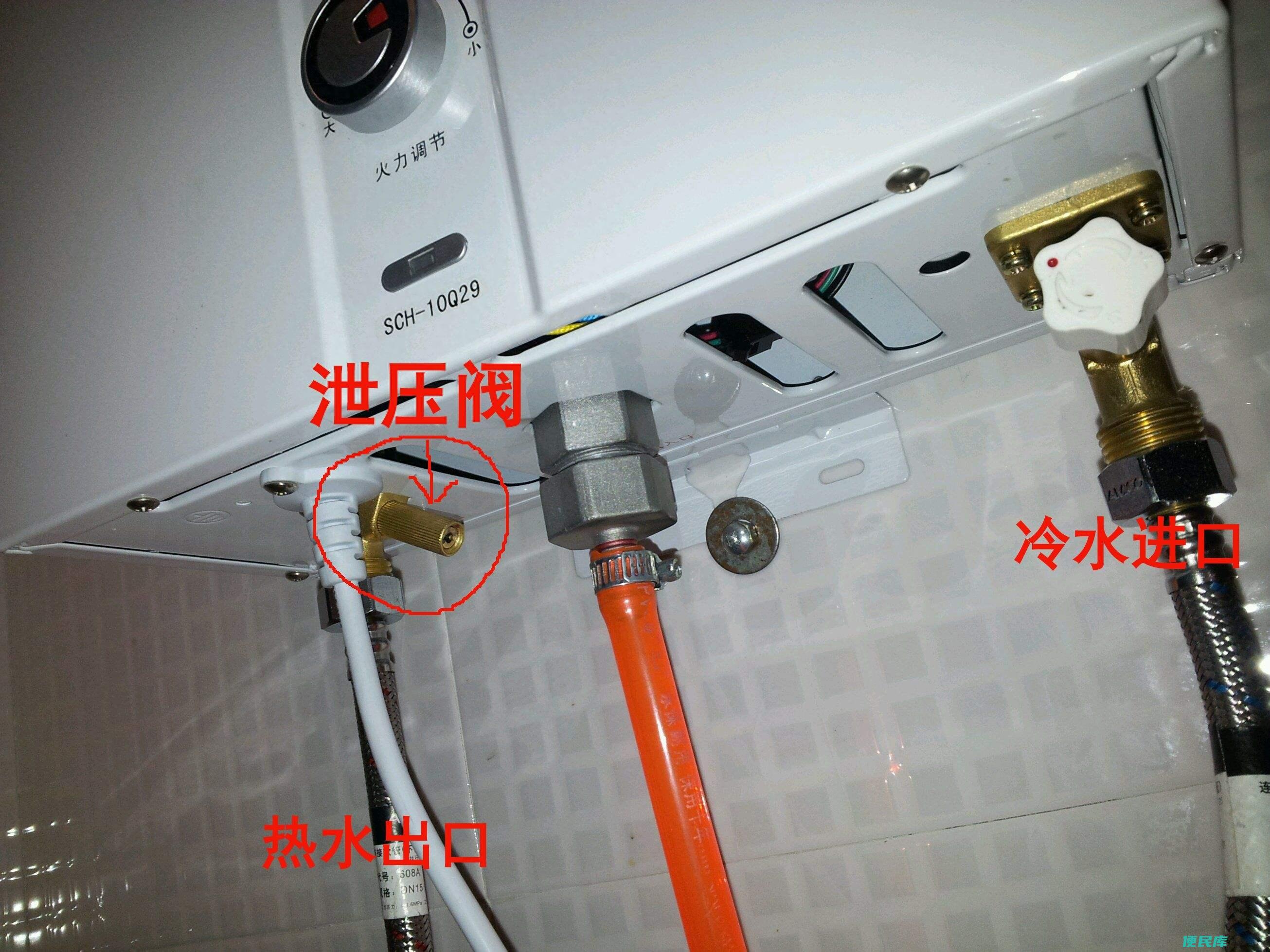 热水器泄压阀漏水怎么解决（泄压阀有什么用能不能关掉）