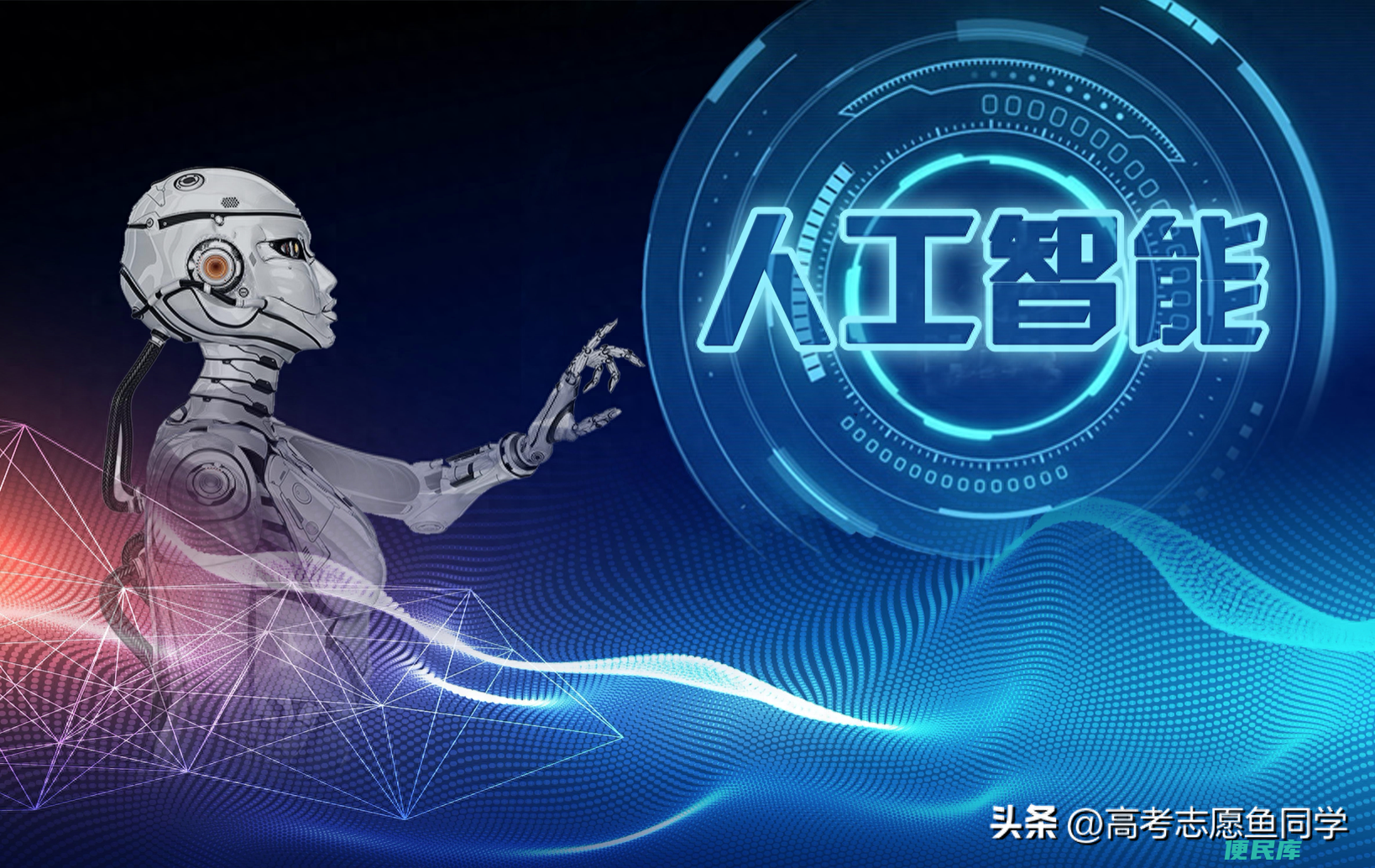 电子信息类专业有哪些（很热门的5个电子信息类专业）