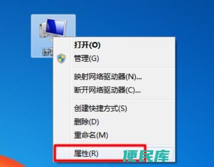 电脑远程怎么打开（windows设置远程桌面的方法）