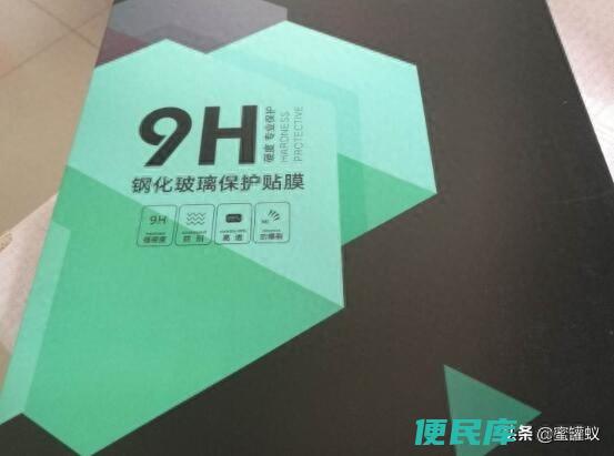 平板钢化膜怎么贴合适（钢化膜的贴膜方法和技巧介绍）