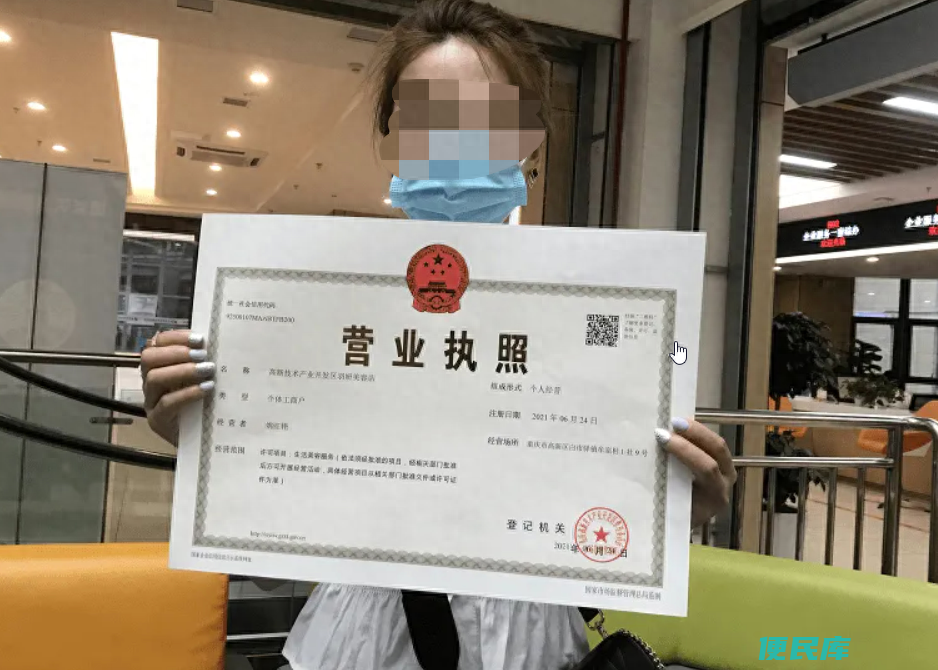 如何办理营业执照（申请办理营业执照需要提供哪些资料）