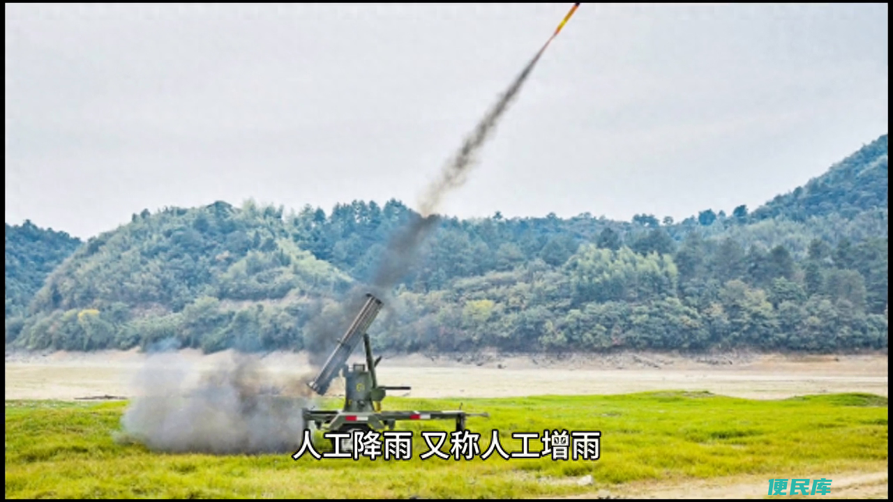 人工降雨对自然的影响都有哪些（人工降雨的利与弊）