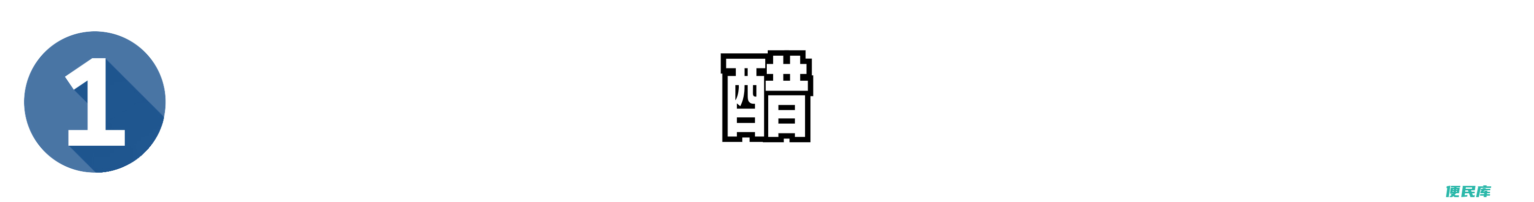 切完辣椒后手很辣怎么办（4个轻松去辣的小妙招推荐）