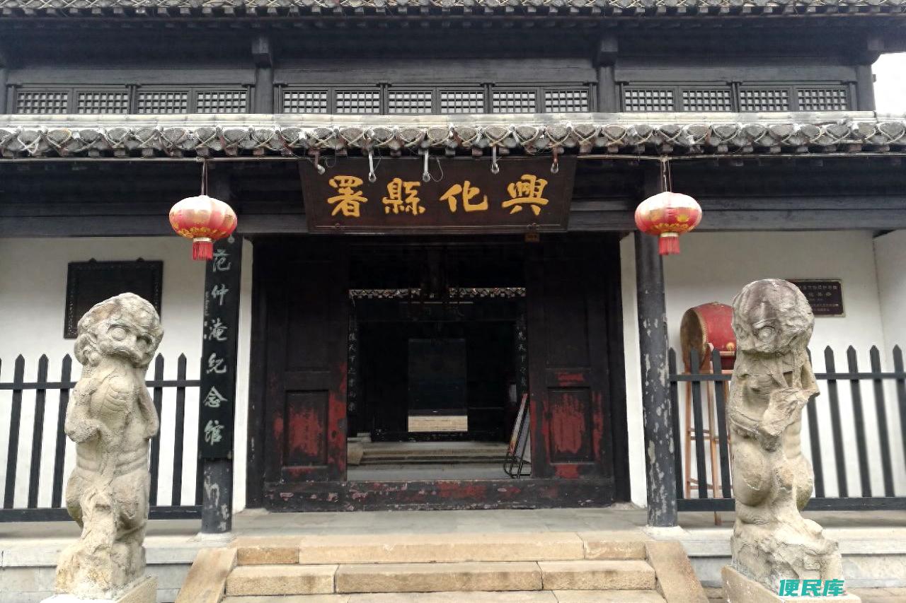 兴化在江苏什么地方（<font color='#ff7200'>盘点</font>兴化市内必去的6个景点）