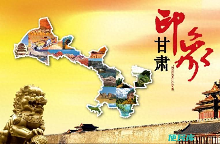 敦煌在哪个省哪个城市（来甘肃一定要去的三个城市）
