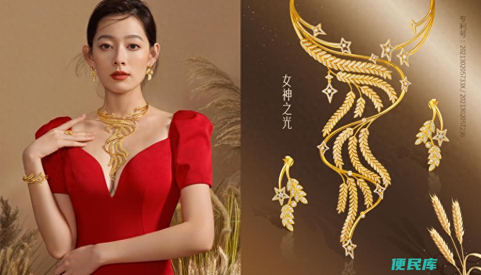 18k金和黄金的区别有哪些（18K黄金黄又是什么金）