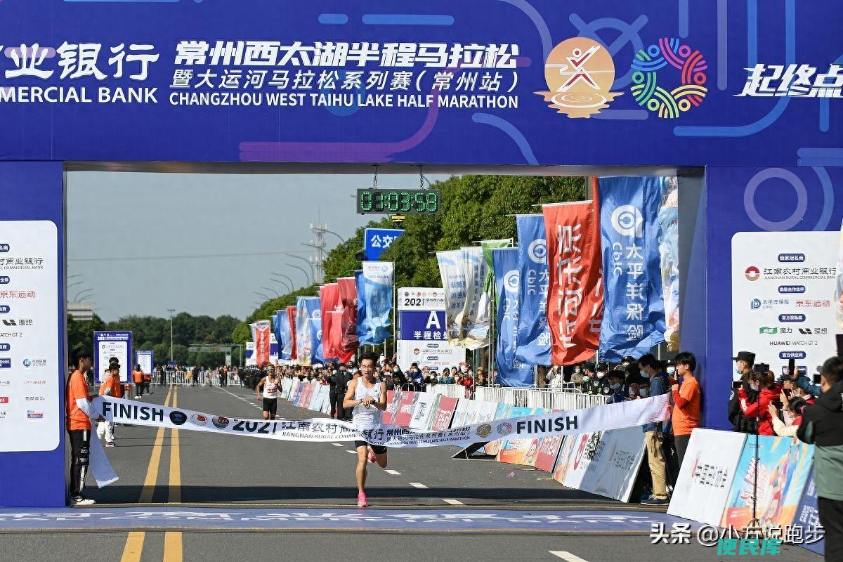 半马是多少公里一般跑多少时间（两小时内完成半马容易吗）
