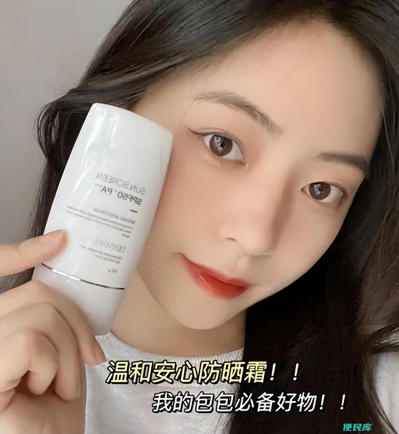 防晒霜怎么用才正确使用顺序（防晒霜应该用在哪个步骤）