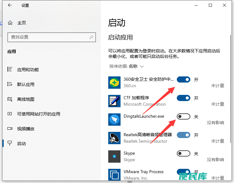 Win10设置开机启动项（设置Win10开机启动项的方法）