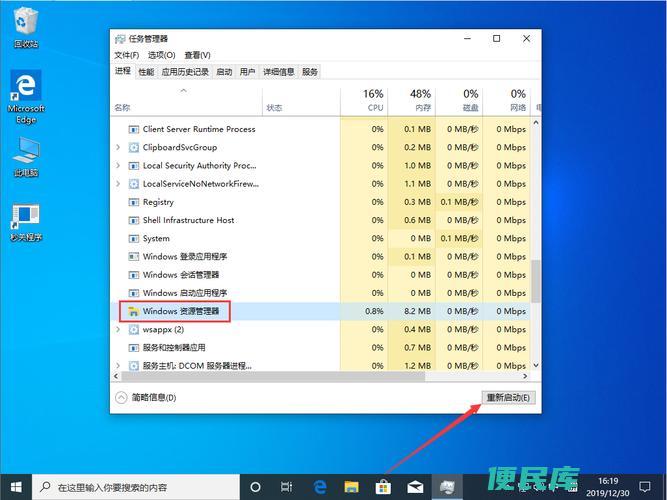 win10资源管理器打开方法（如何在Windows 10中打开资源管理器）