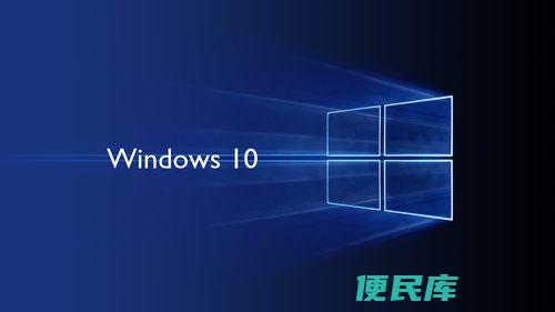 Windows 10更新（Windows 10系统更新说明）