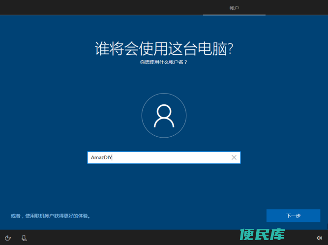 windows用户名怎么改（修改Windows用户名的步骤）