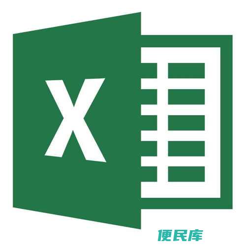 取消Excel密码保护（取消excel密码保护）