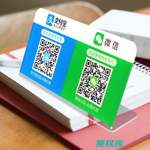 微信商家收款码开通方法（微信商家收款码怎么开通）