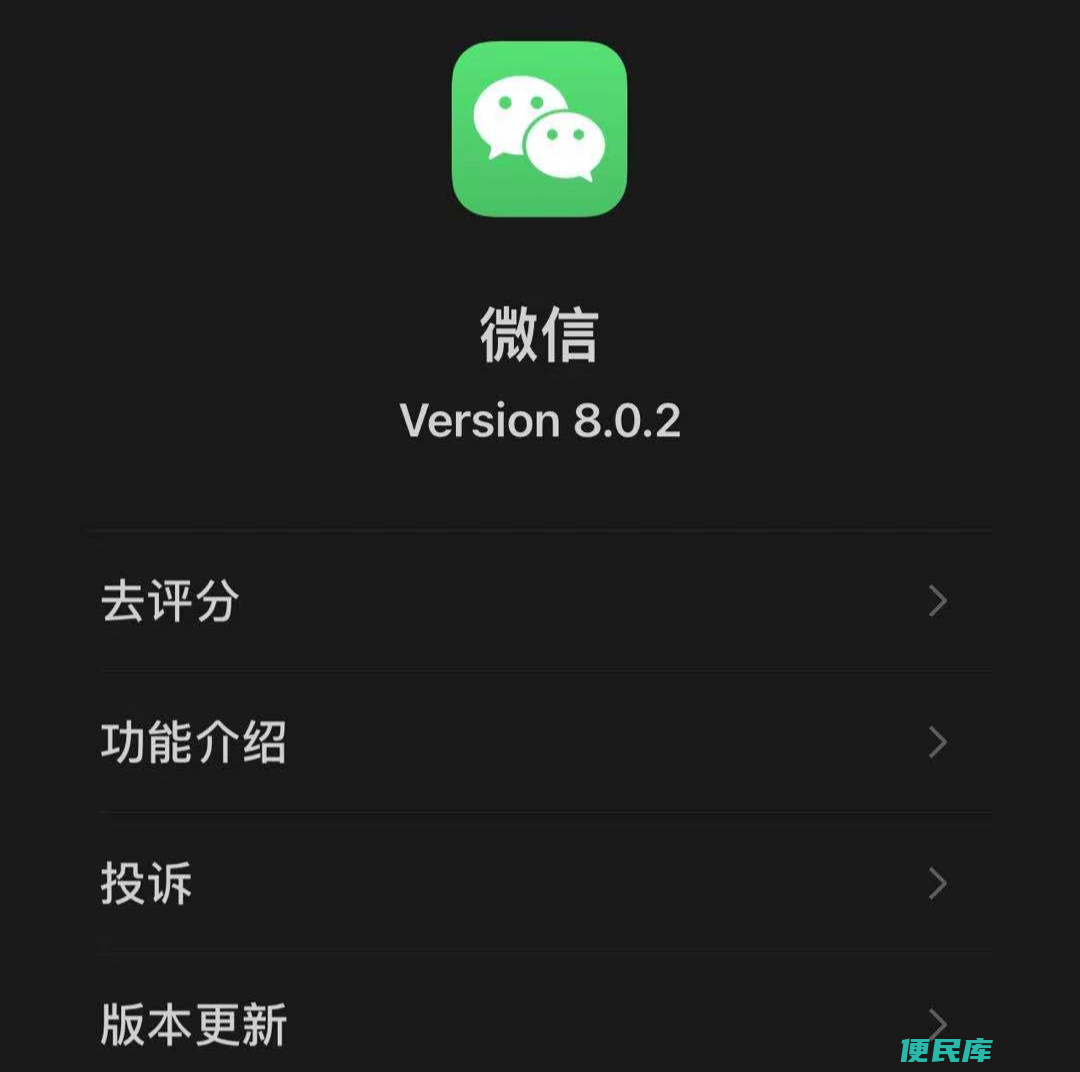 微信无法更新最新版本（为何微信无法更新到最新版本）