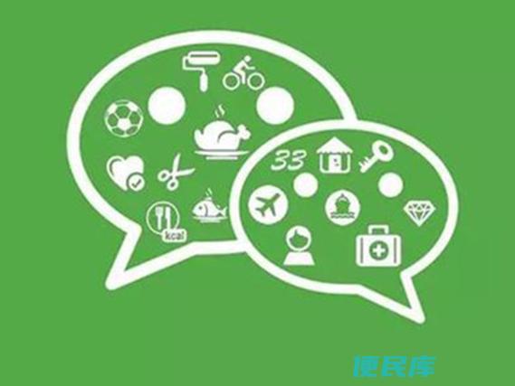 微信收不到消息怎么回事（微信无法接收消息的原因和解决方法）
