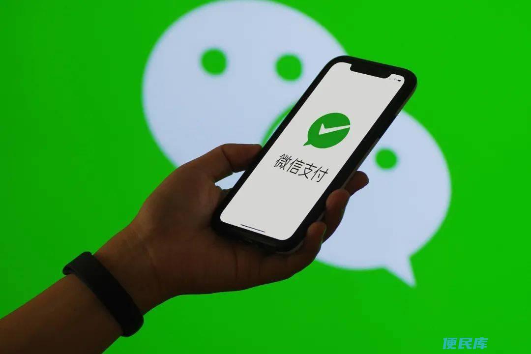 微信支付注销后是否可开通（微信支付注销后还能开通吗）