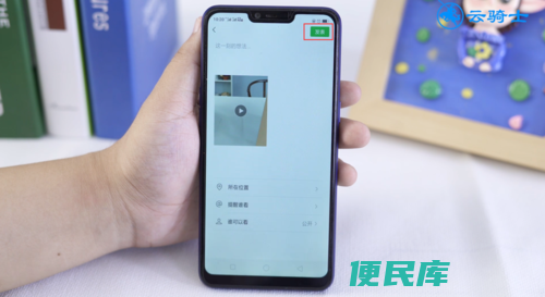 微信朋友圈传原画质视频方法（如何在微信朋友圈传送原始画质视频）