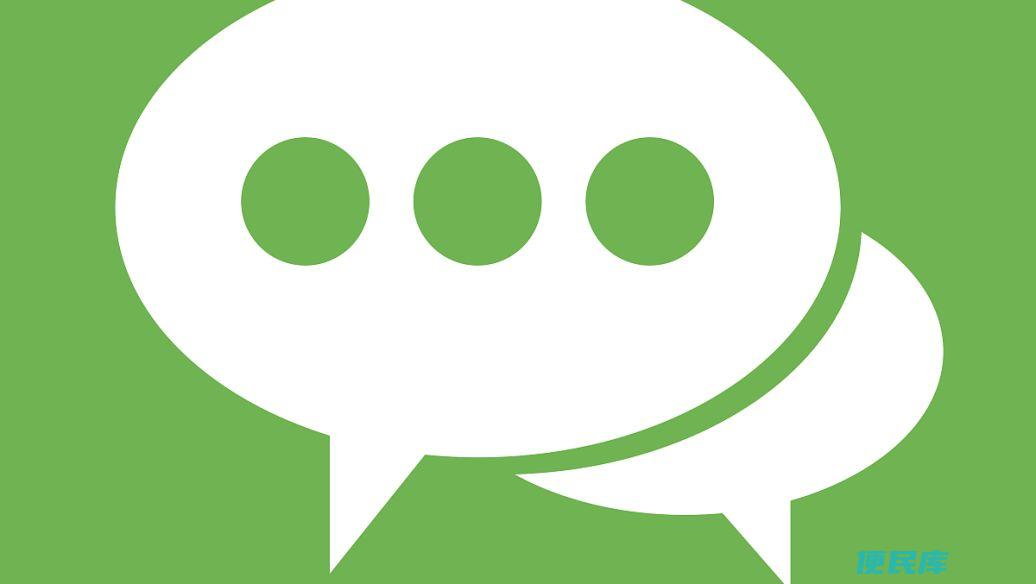 微信消息无提示音（为何微信消息没有提示音）