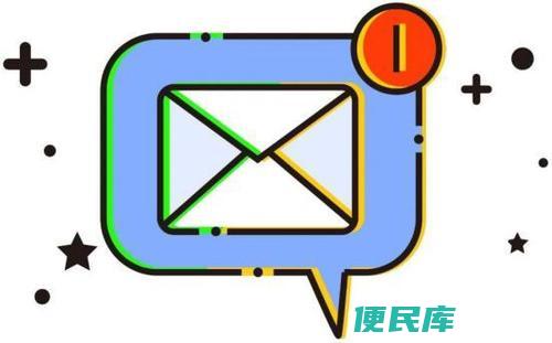 微信消息免打扰是什么意思（微信消息免打扰功能的含义）