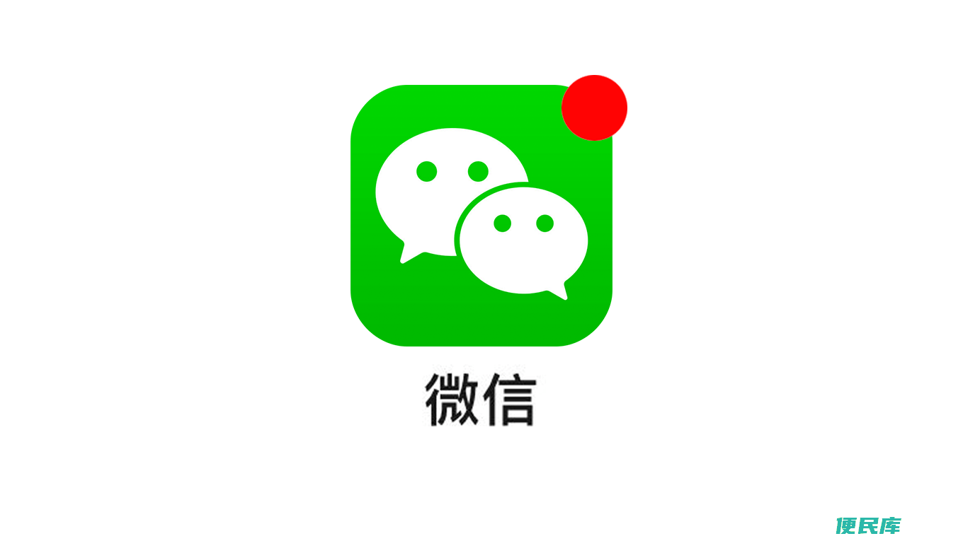 微信聊天记录丢失（为什么微信聊天记录突然没了）