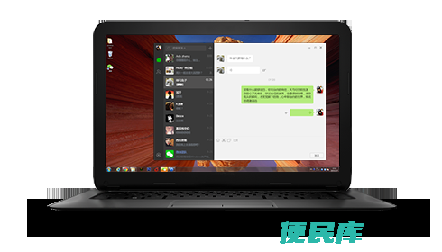 微信电脑版文件怎么在手机上打开（在手机上打开微信电脑版文件的方法）