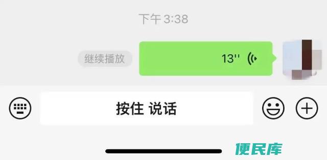 微信语音听不到声音怎么回事（解决微信语音无声问题的方法）