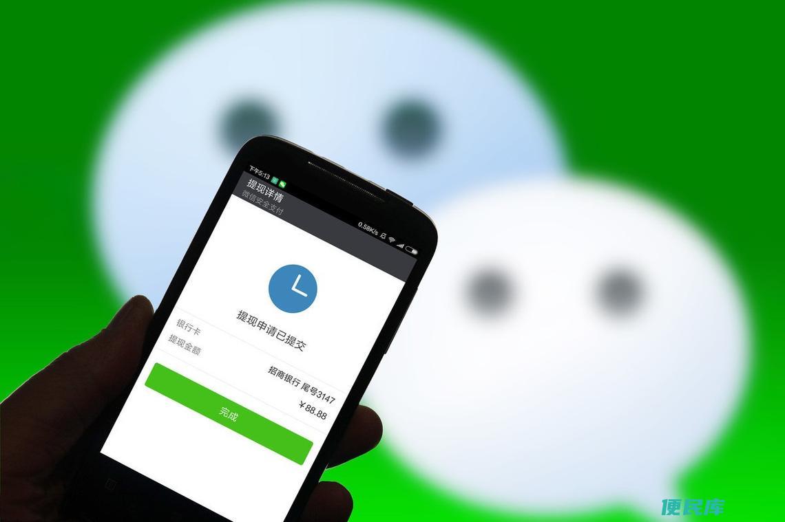 怎么把微信上的钱转到支付宝上（将微信余额转移到支付宝的操作方法）