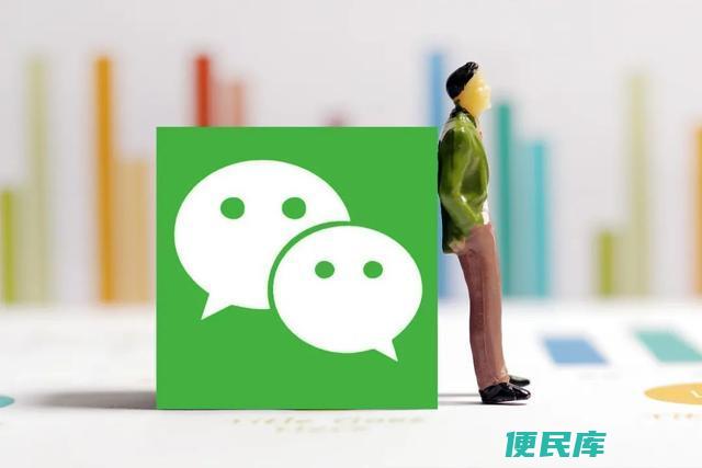 怎么看微信是哪一年注册的（<font color='#ff7200'>查询</font>微信账号注册时间的方法）