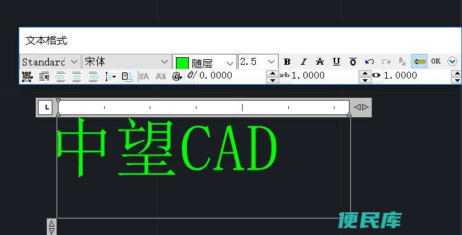 CAD文字样式怎么设置（CAD字体样式设置方法）