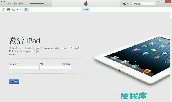 iPad锁住了怎么解锁（如何解锁被锁住的iPad）