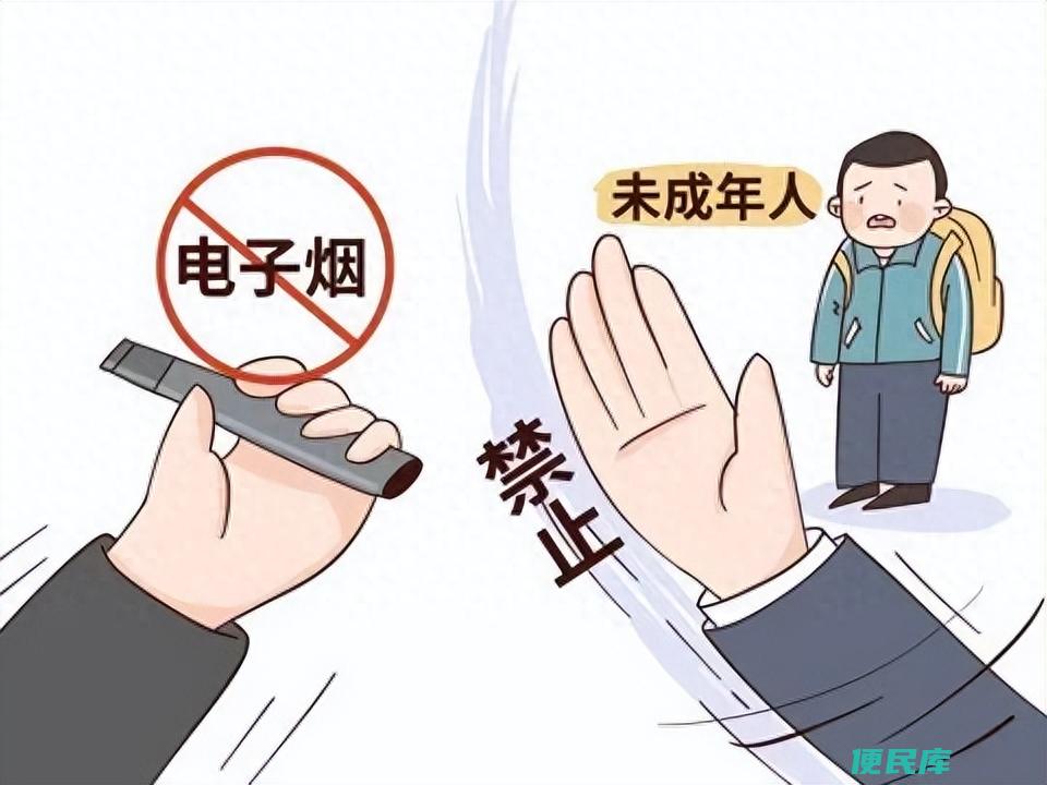 电子烟对身体有害吗（电子烟会对人体健康产生哪些影响）