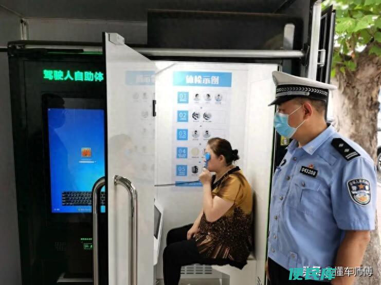 驾驶证可以提前换证吗（驾驶证可以提前多长时间换证）