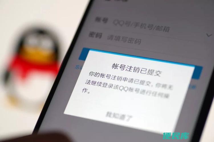 QQ号注销后还能恢复吗（QQ号注销是否可恢复）