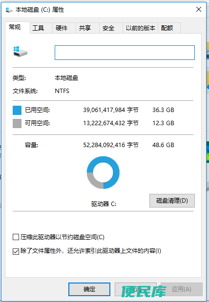 win7怎么清理c盘空间（如何清理Windows 7的C盘空间）