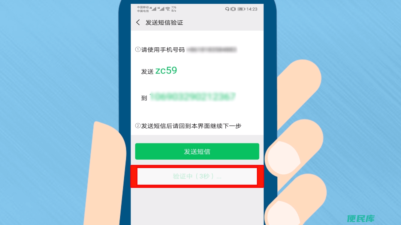 一个手机能注册几个微信号（一个手机能绑定几个微信号）