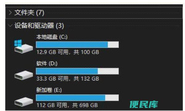 从C盘移动文件到D盘（如何将电脑C盘的文件移动到D盘）