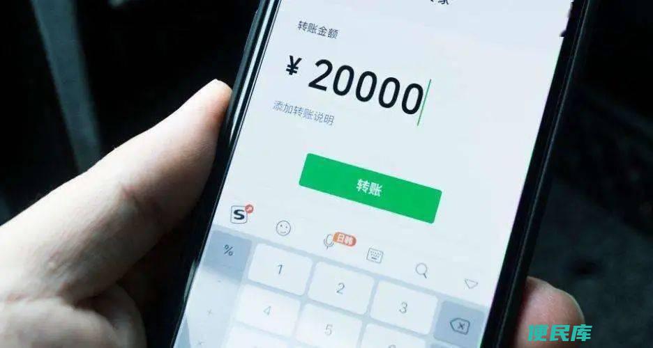 从银行卡转账至微信的步骤（银行卡向微信转账的操作步骤）