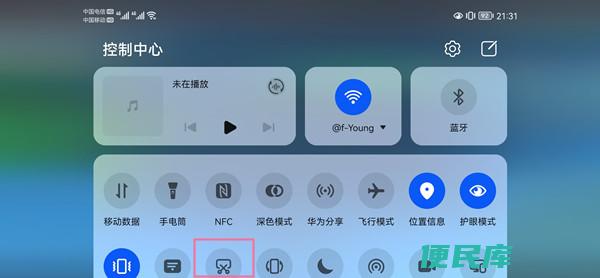 安卓手机怎么截图手机屏幕（如何在安卓手机上截屏）