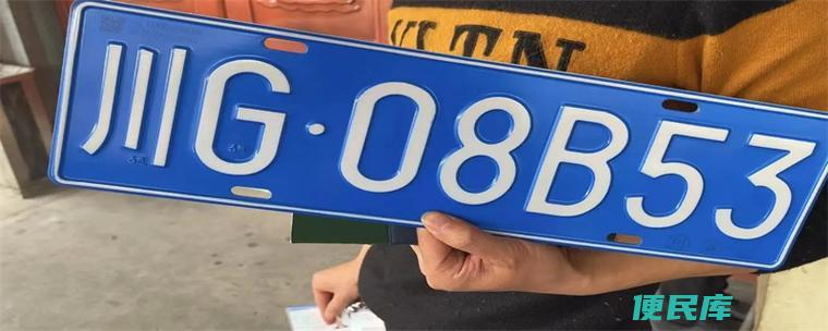 川G车牌属于哪个城市（川G车牌属于哪个城市的车辆）