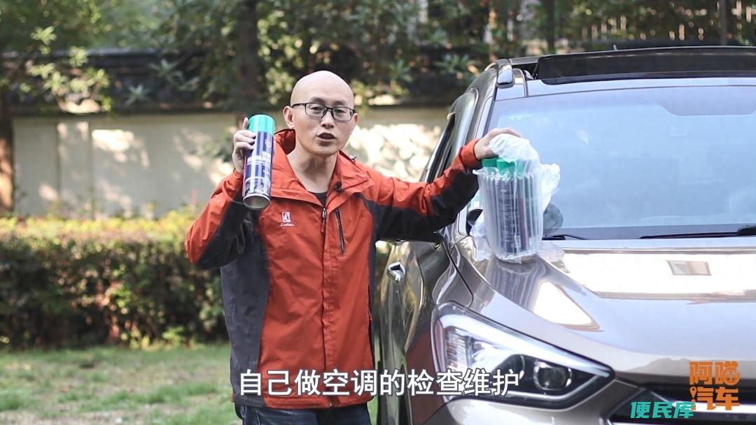 <font color='#ff7200'>汽车</font>空调管道怎么清洗（<font color='#ff7200'>汽车</font>空调系统的正确清洁方法）