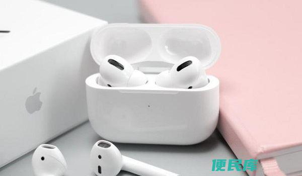 AirPods如何充电（AirPods充电的方法和步骤）
