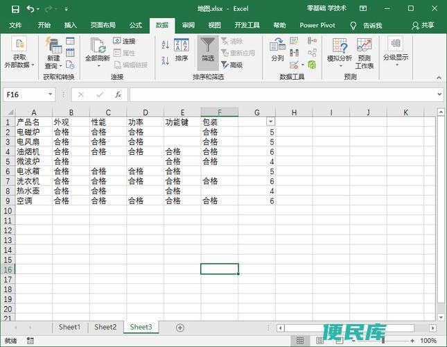 excel空白单元格删除（删除excel中的空白单元格操作）