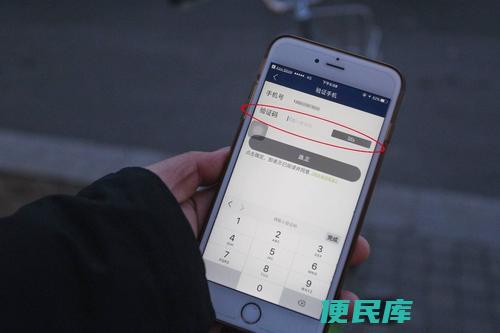 为什么手机收不到短信验证码（解决手机无法接收短信验证码的问题）