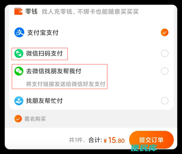 为何淘宝无法使用微信支付（原因分析及解决淘宝无法使用微信支付的方法）